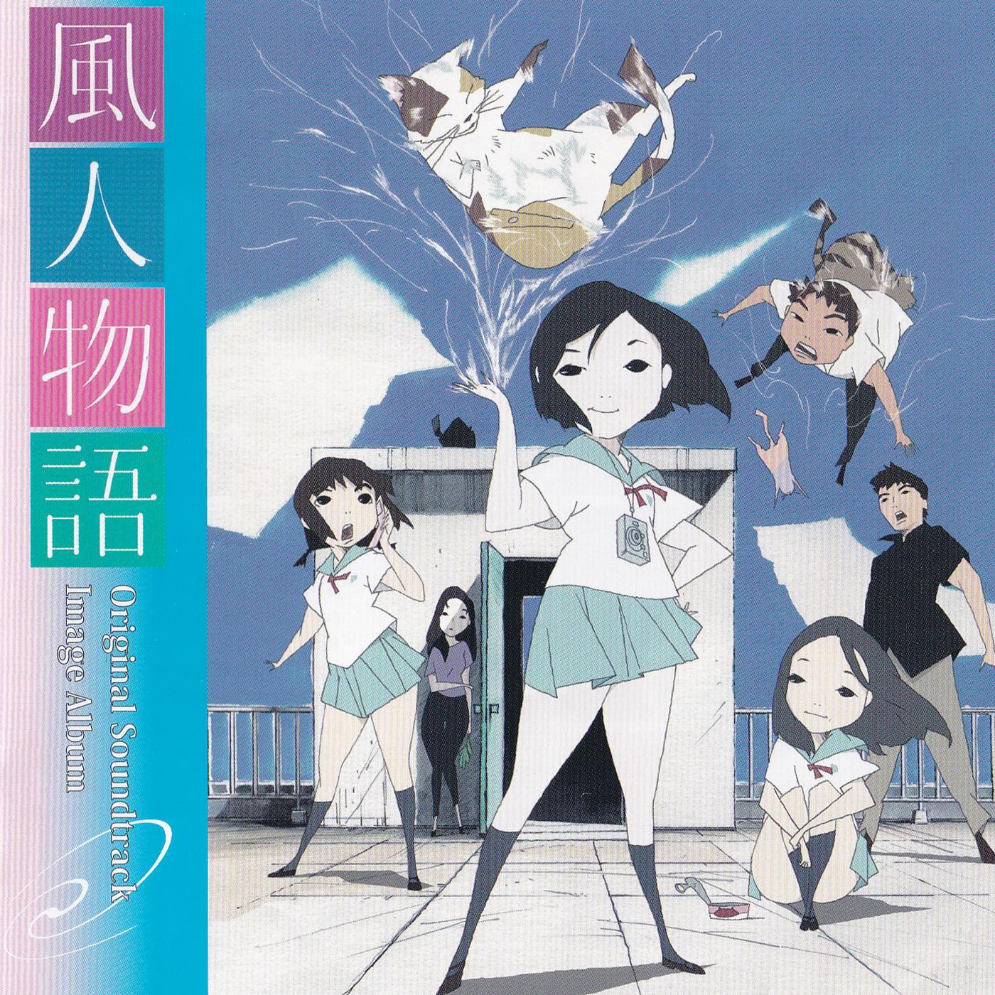 風人物語 Original Soundtrack Image Album