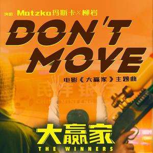 Davichi - Don't Move