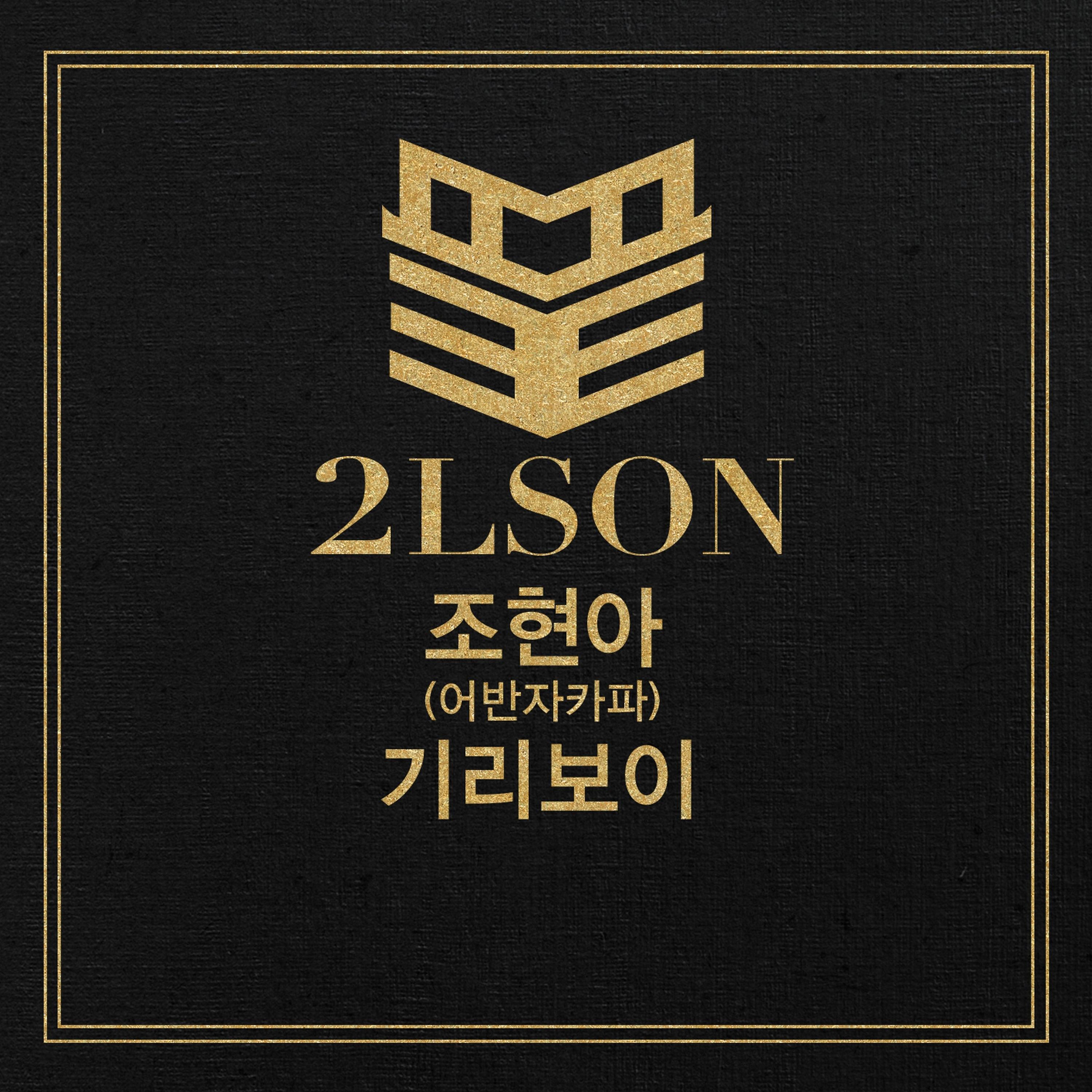 끝
