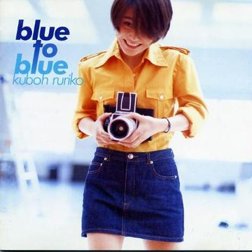 Blue to Blue