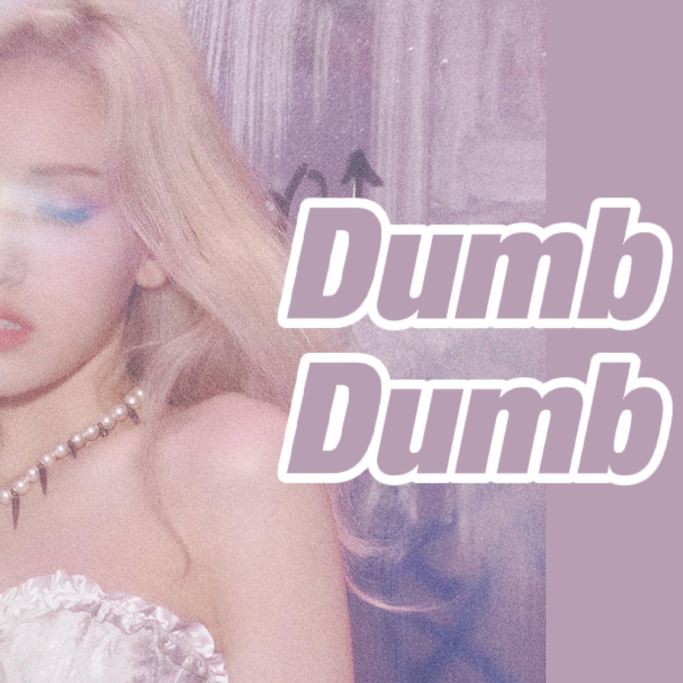 dumb dumb（翻自 SOMI）