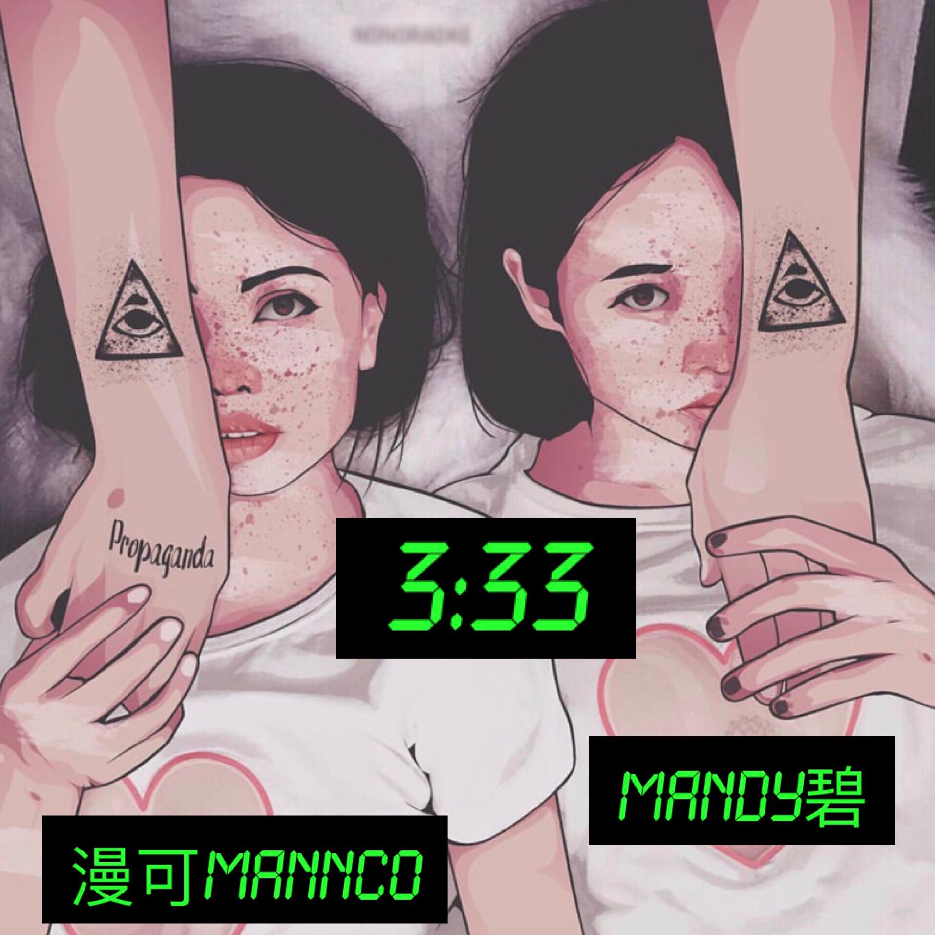 3:33封面