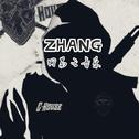 The Time (ZHANG Remix)(Radio Edit)专辑