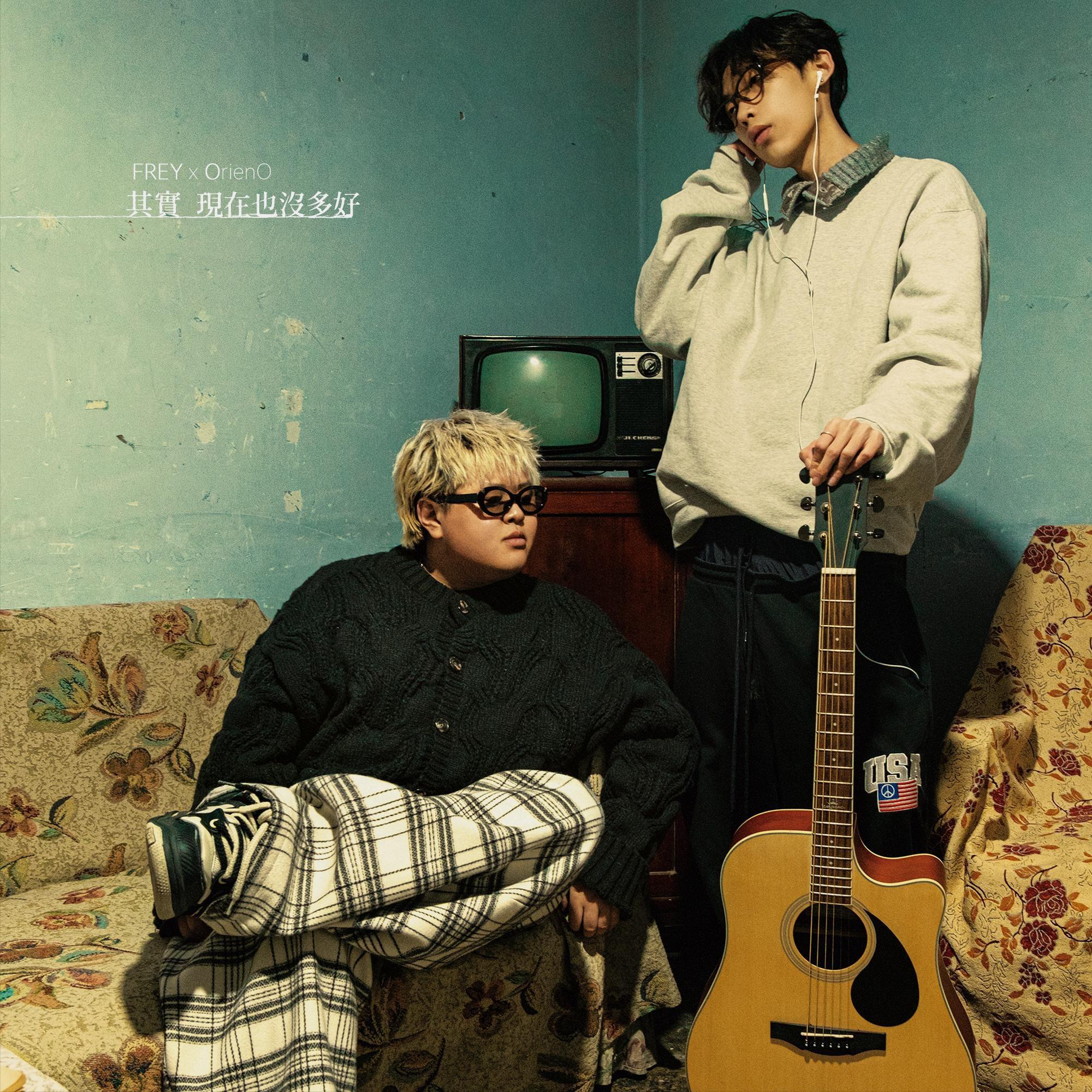 其实现在也没多好