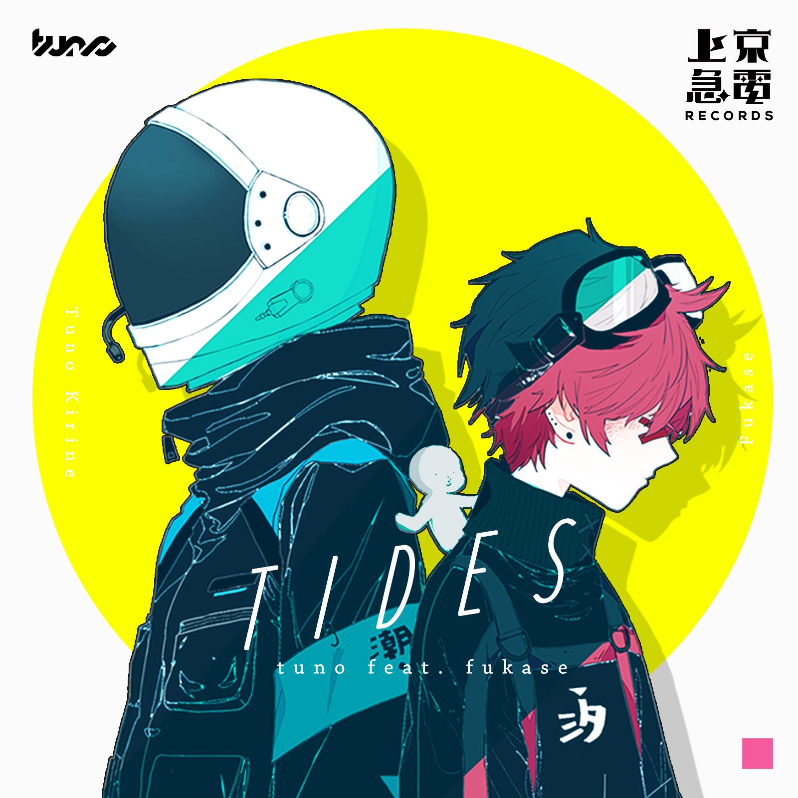 Tides [Fukase ver.]专辑