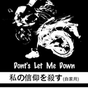 Dont’s Let Me Down专辑