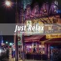 放轻松／Just Relax专辑