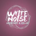 White Noise: Meditate & Relax专辑