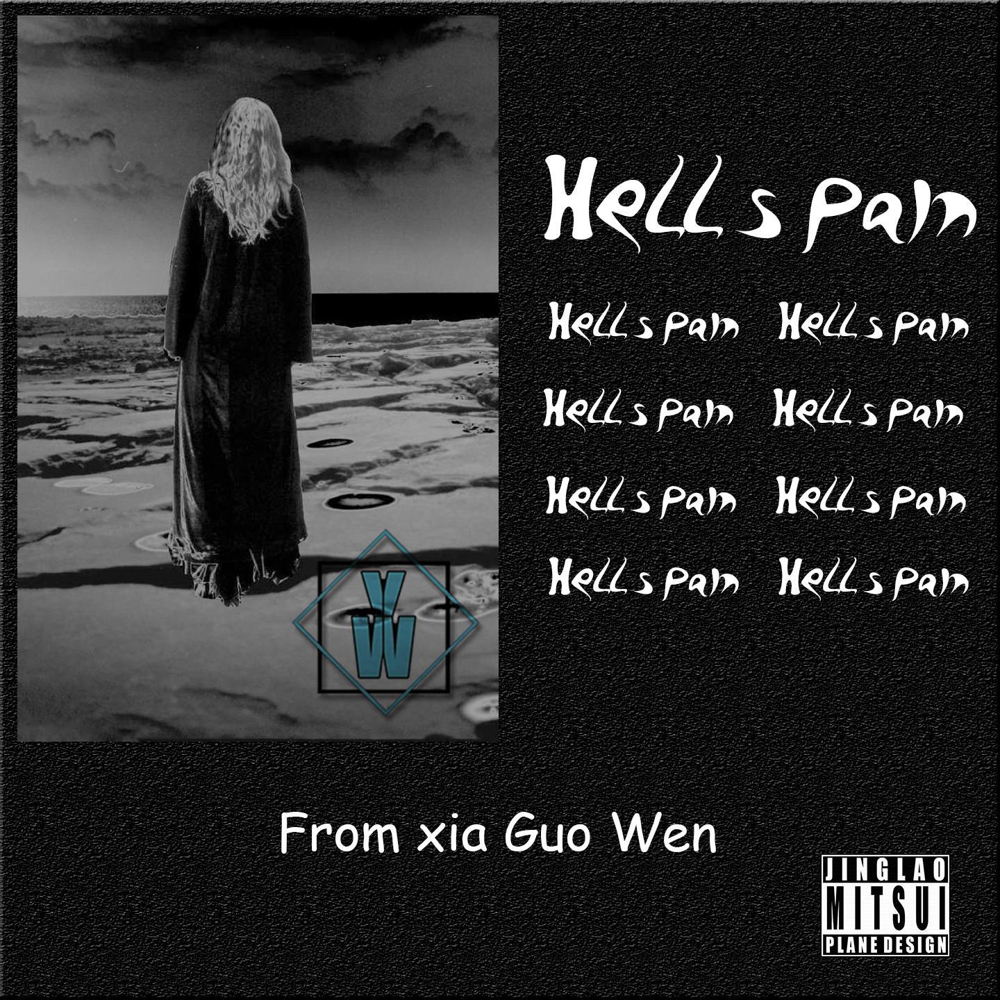 Hell’ pain专辑