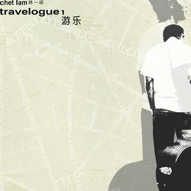 travelogue1 游乐专辑