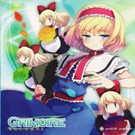 東方幻奏祀典6 -Grimoire-专辑