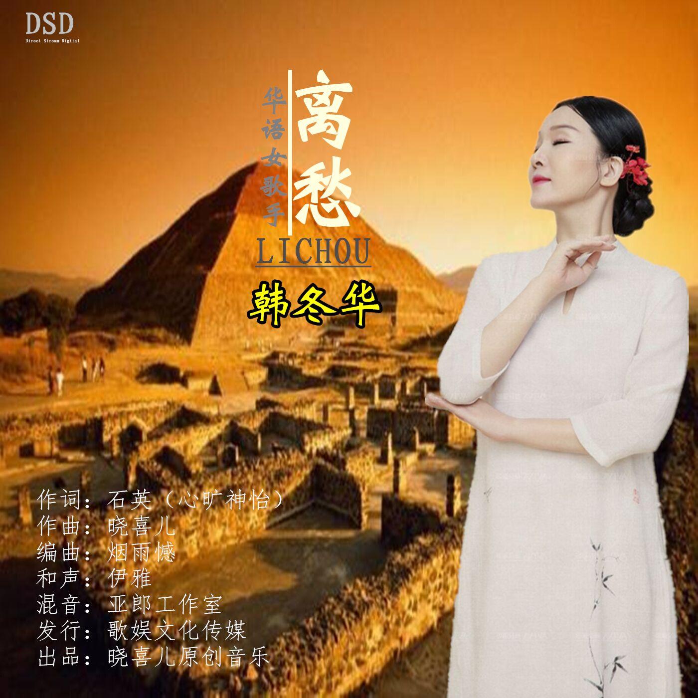 离愁简谱_儿歌简谱(2)