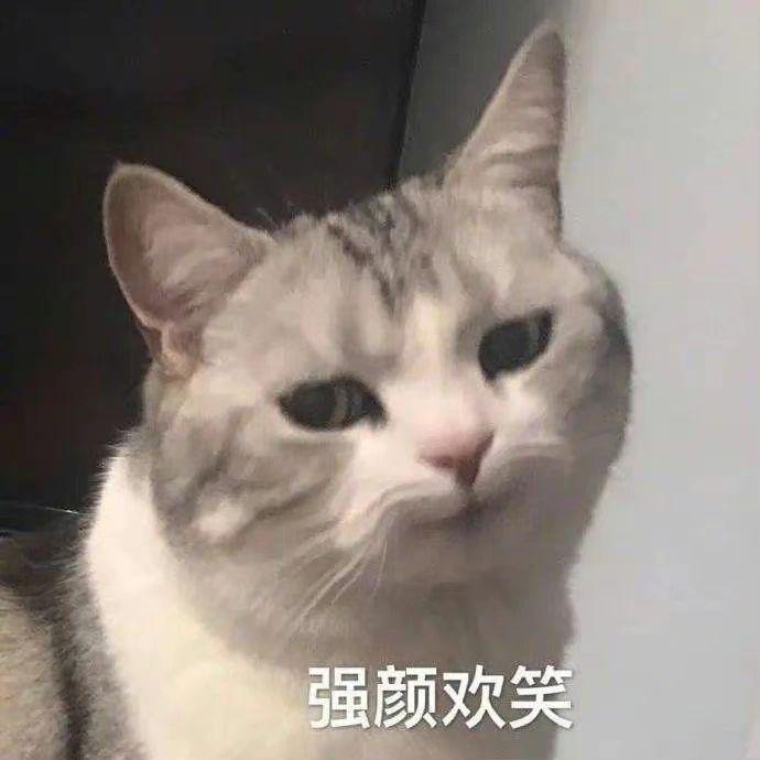 疑心病