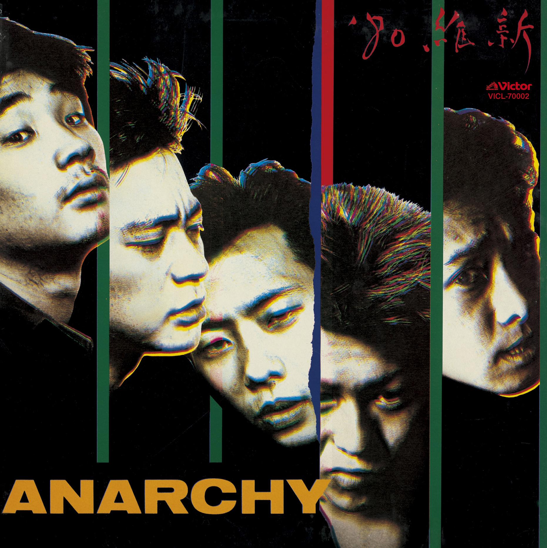 80維新
