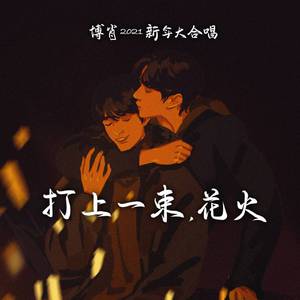 覃晔 - 微情(原版立体声伴奏)版本2 （降4半音）