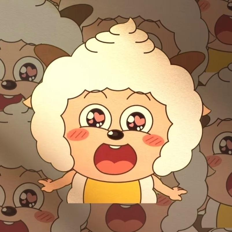 马兰开花二十一-懒羊羊