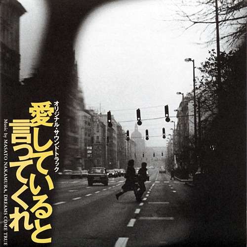 EPISODE #5~LOVE LOVE LOVE