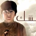 Humaid Alsuwaidi