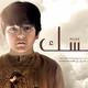 Humaid Alsuwaidi