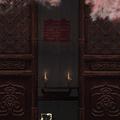 一萍秋海中