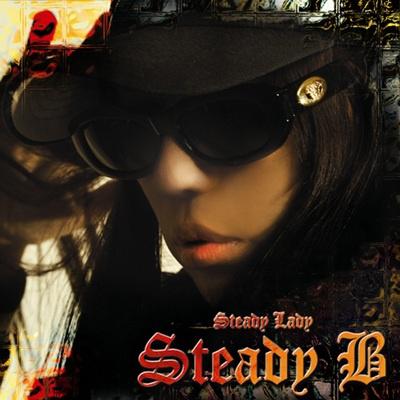 Steady B - Ding Ding Ding(Bonus Track,Remix)