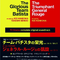 The Glorious Team Batista / The Triumphant General Rouge (TV Drama complete O.S.T)专辑