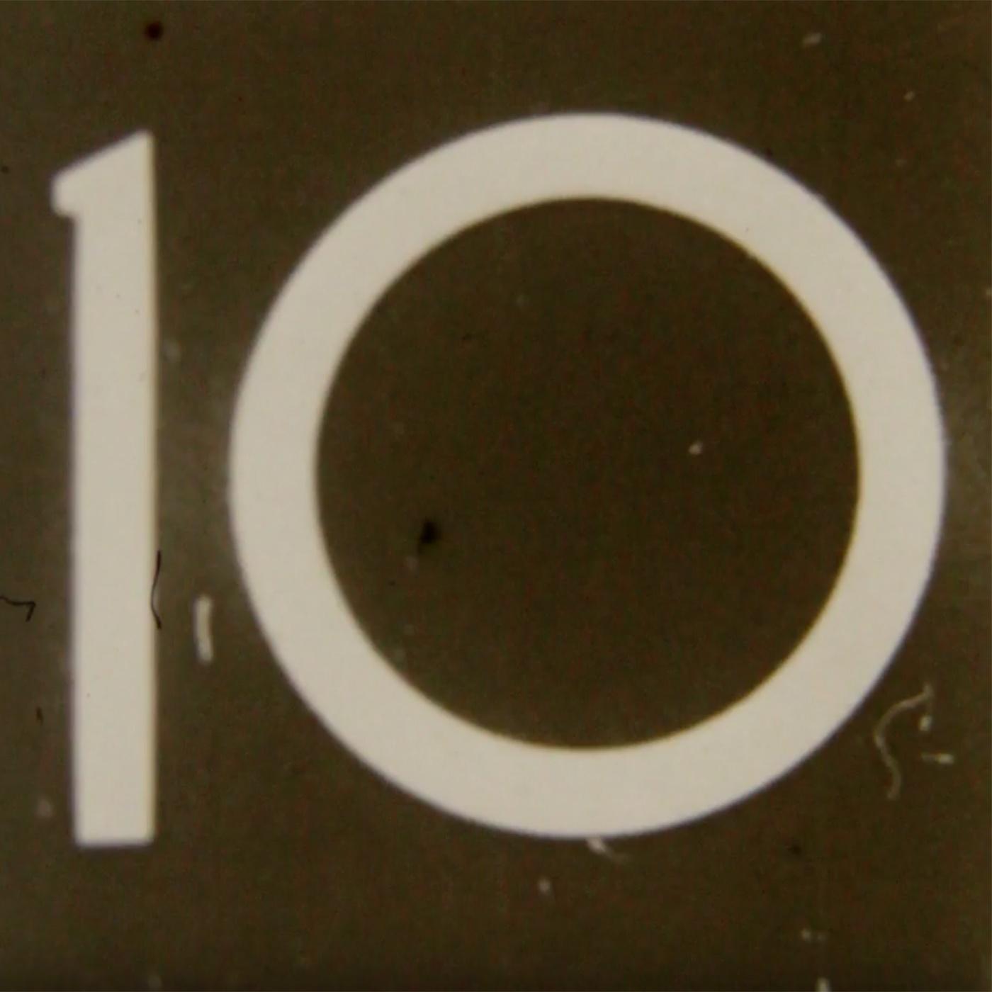 벌써 10신데