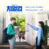 Cheer Up (Original Soundtrack Part.2)专辑