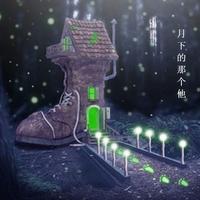 田佑乐一 - 圣诞歌(新版)