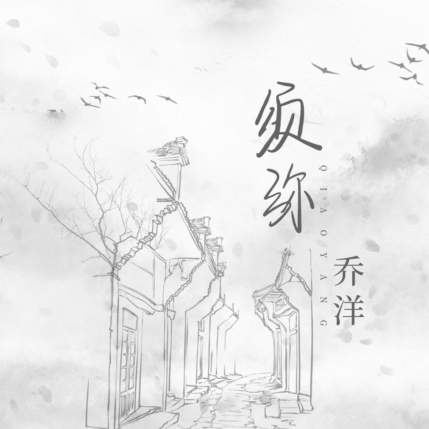 须弥