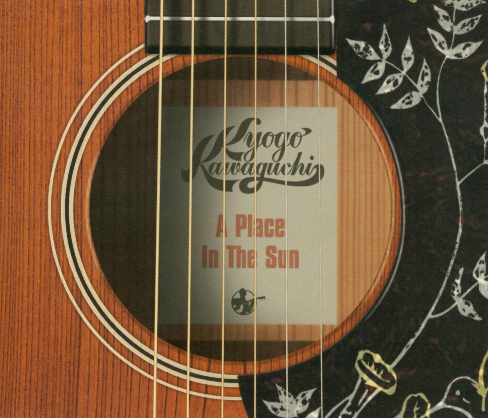 A Place In The Sun