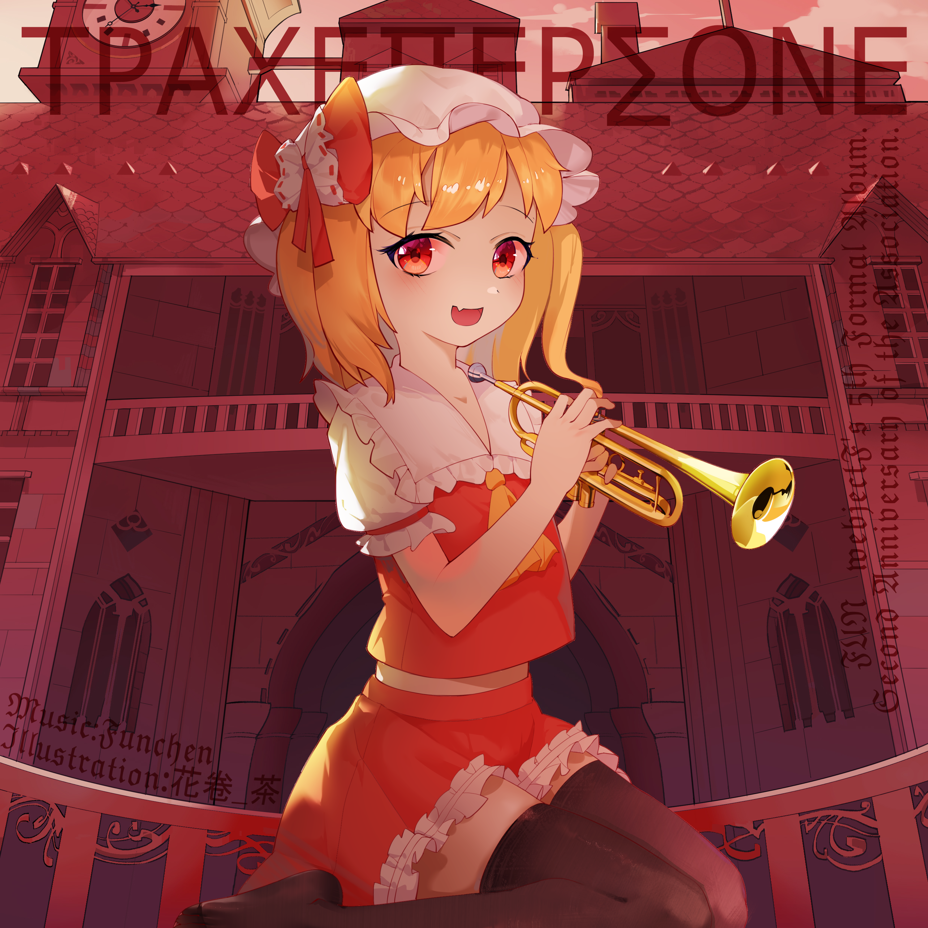 5.五色が入り乱れ，盛んであでやかである(VIP Mix)