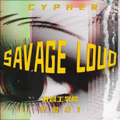 武昌工学院cypher2021