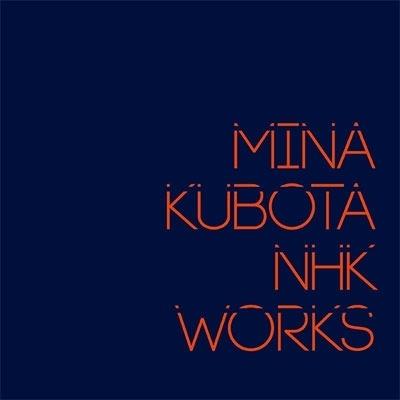 窪田ミナ NHK WORKS