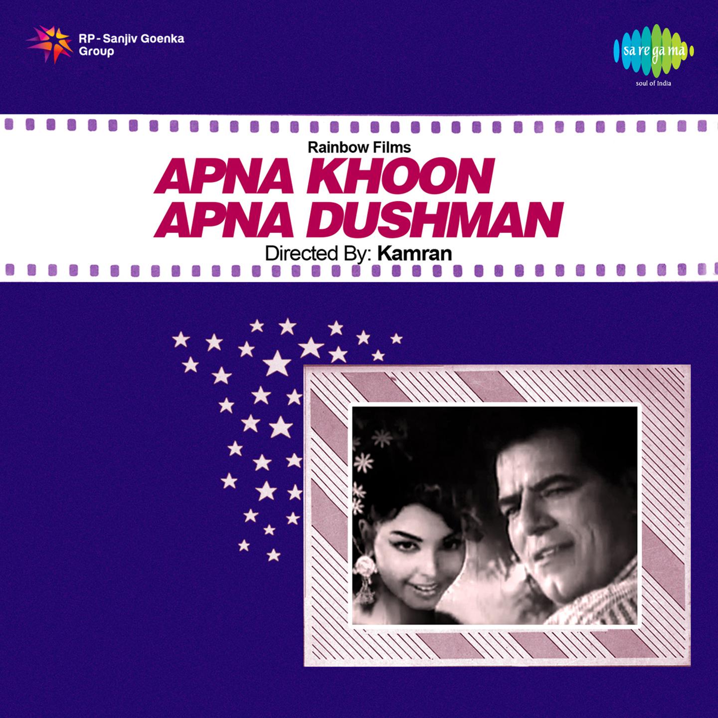 Apna Khoon Apna Dushman专辑