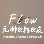 Flow（By Duzzy(二狗）专辑