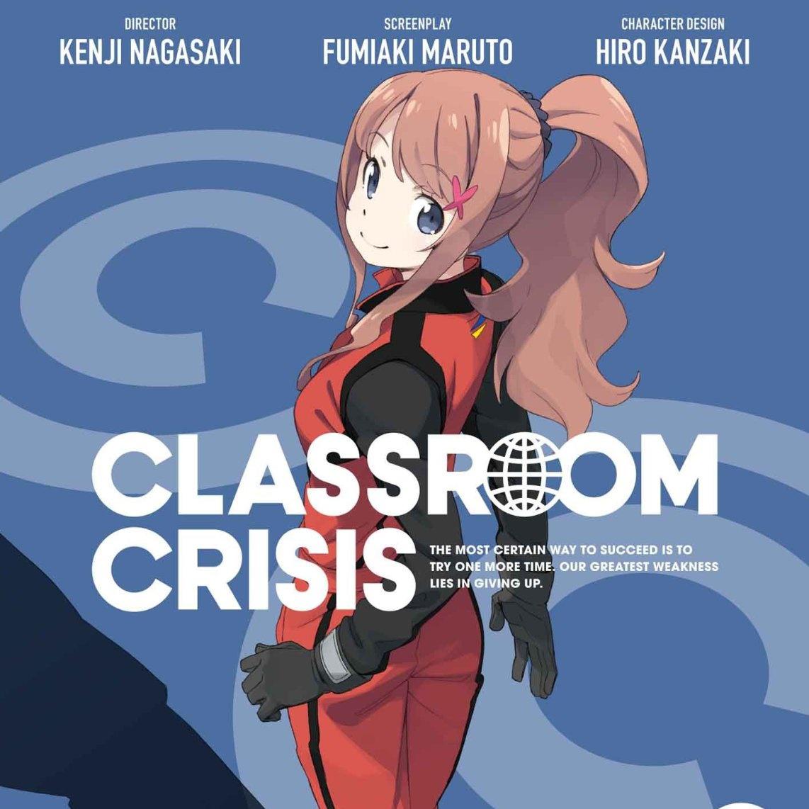 Classroom☆Crisis vol.2 特典CD专辑