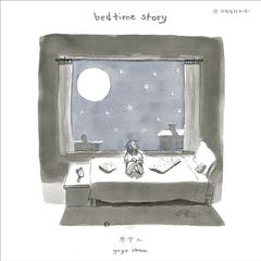 专辑《Bedtime Story》