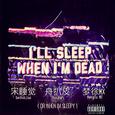no sleep