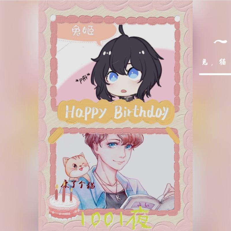 《1001夜》—HB to 康了个猫