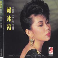 小道君 - 彩云与花朵(原版伴奏)