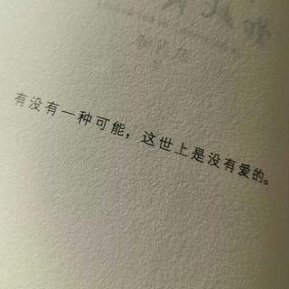 那些让你可以安然入睡的歌【你搜不到系列】