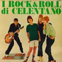 I Rock & Roll di Celentano专辑