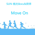 Move On专辑