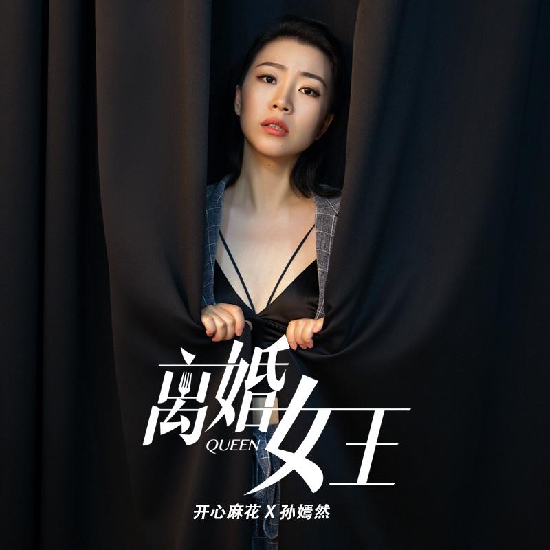 别对我太好