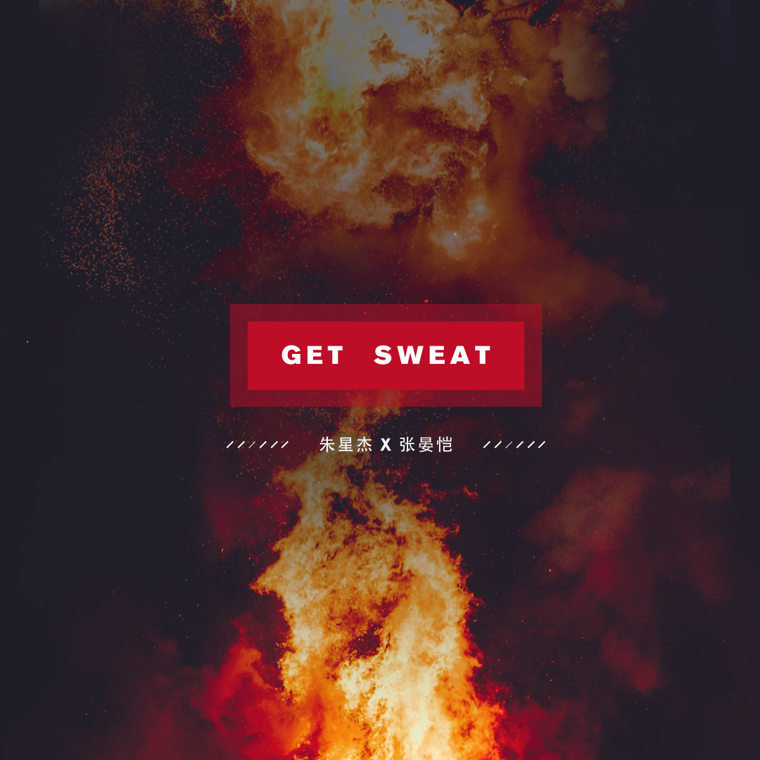 Get Sweat专辑