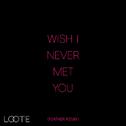 Wish I Never Met You (Feather Remix)专辑