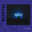 Hustle专辑