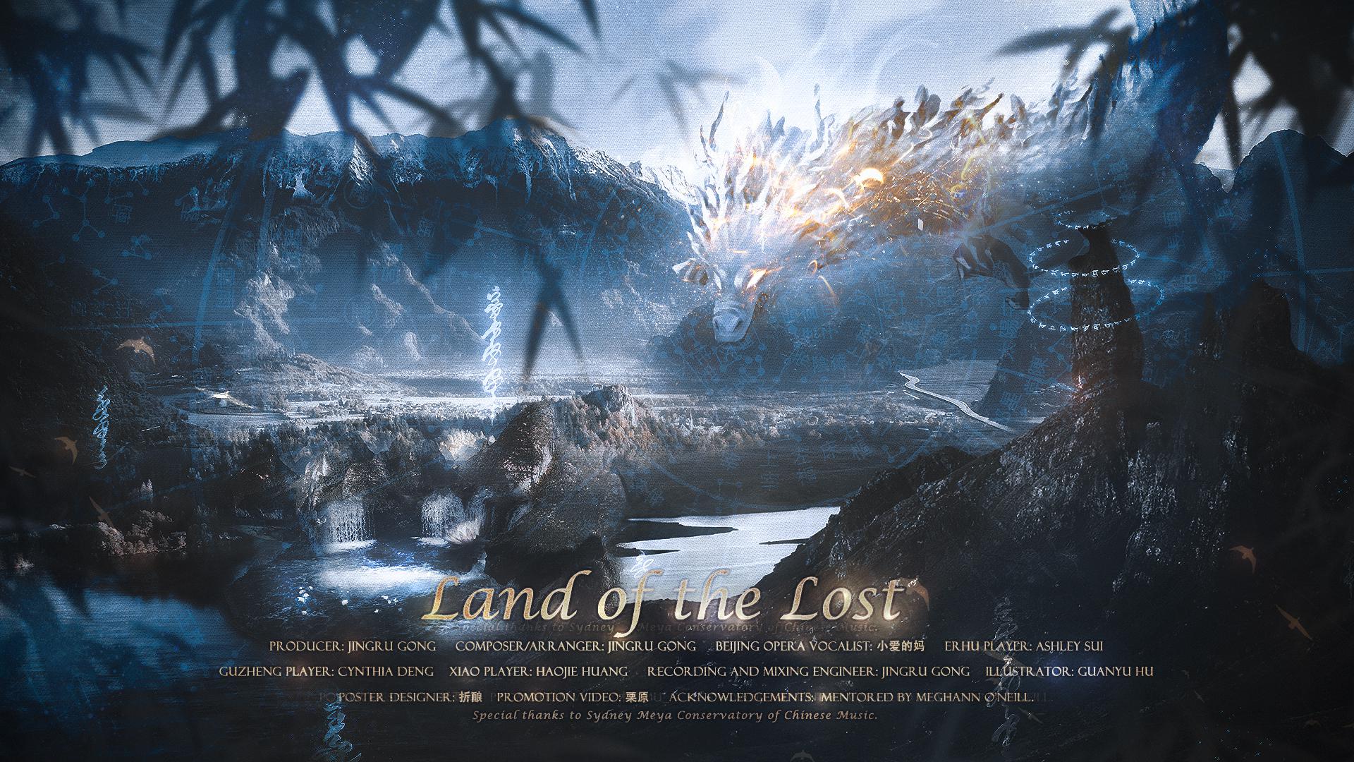 【魔兽世界】Land of the Lost专辑