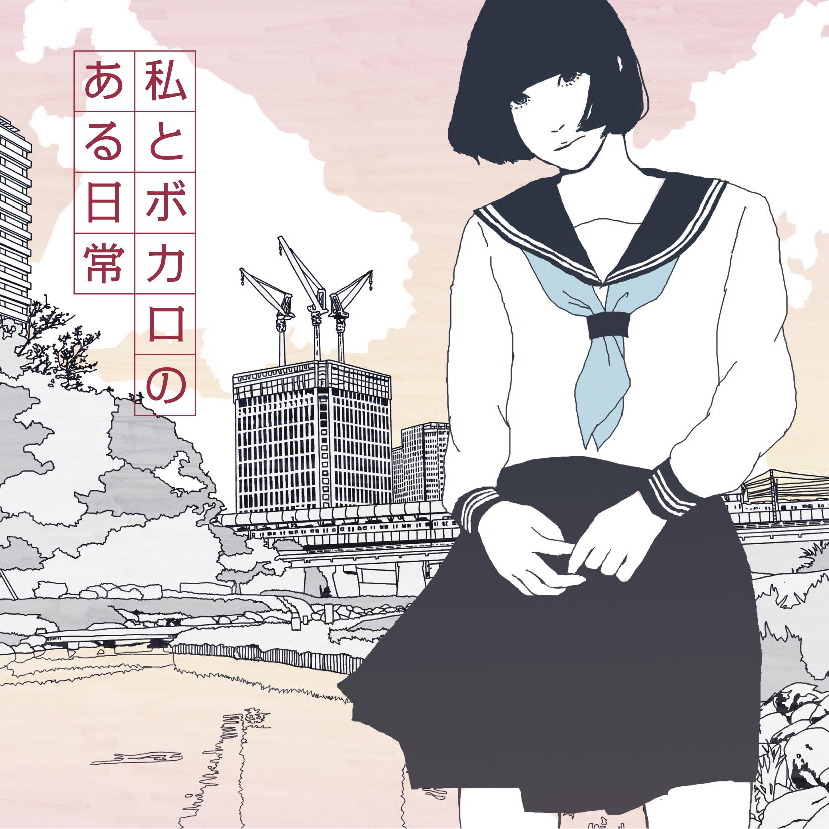 レッド・パージ!!!